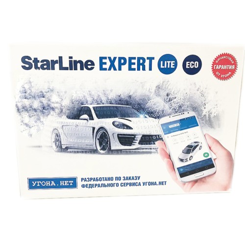 Автосигнализация StarLine Expert 6 V2