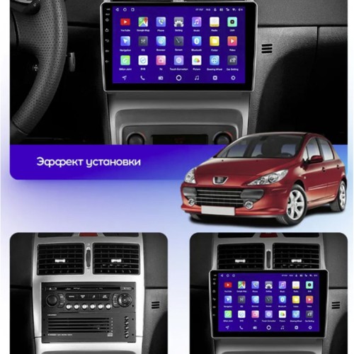 Штатная магнитола Teyes CC3 2K Peugeot 307 1 2001-2008 9"