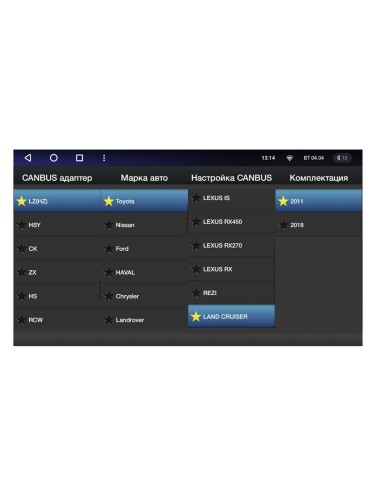Установочный комплект Wide Media для дисплеев MFB для Lexus LX570 2008-2015 тип C 9"