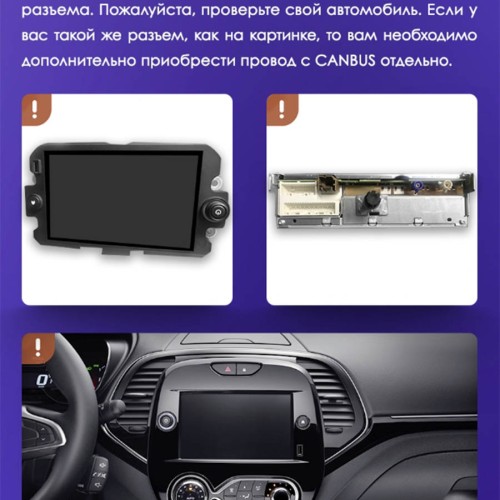Штатная магнитола Teyes X1 Wi-Fi + 4G Renault Kaptur 2016-2019 9" (F1) для авто с кондиционером (2+32Gb)