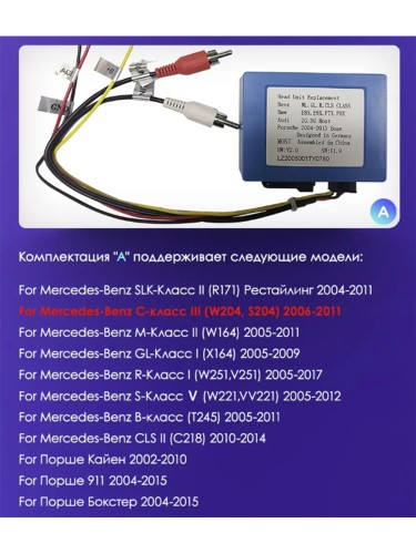 Штатная магнитола Teyes CC3L Mercedes Benz C Class 3 W204 S204 2006-2011 9"