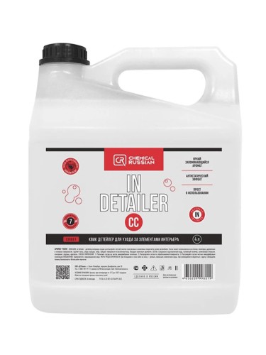 Chemical Russian IN Detailer CC (аромат кока кола) - детейлер интерьера 4л