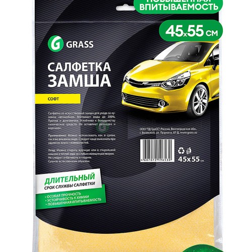 GraSS - универсальная салфетка из замши 45*55см