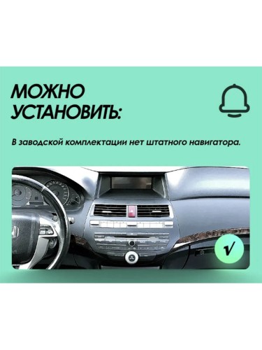 Штатная магнитола Teyes CC3 360° Honda Crosstour 1 TF 2009-2015 10.2" (1Din)