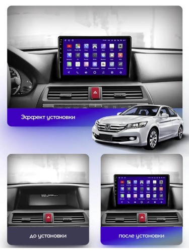 Штатная магнитола Teyes CC3 360° Honda Crosstour 1 TF 2009-2015 10.2" (1Din)