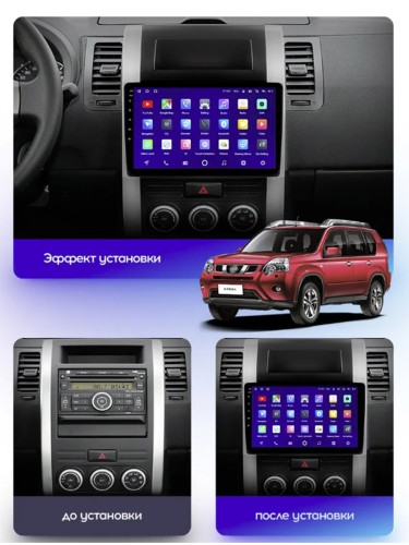 Штатная магнитола Teyes X1 Wi-Fi Nissan X-Trail 2 T31 2007-2015 10.2"