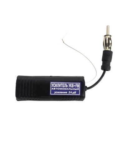 Антенный усилитель УКВ+FM усиление 24 дБ (синий)
