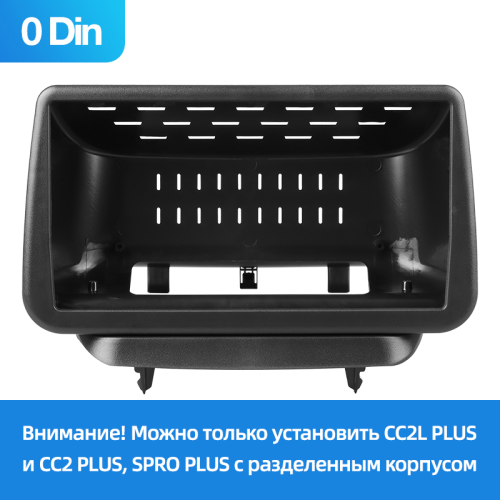 Установочный комплект Teyes (Тиайс) для Mazda Mazda2 DJ (0 Din) 2019-2024