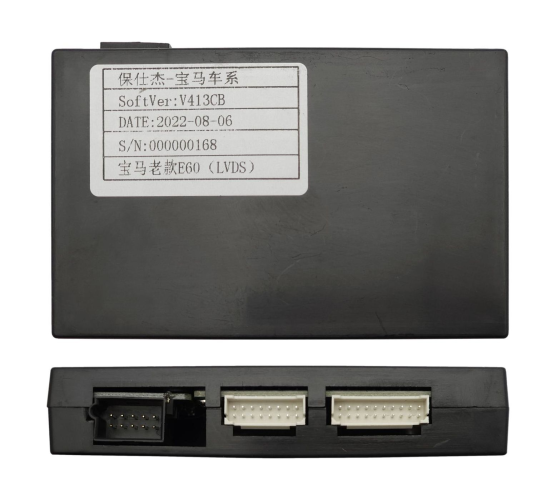 Установочный комплект Wide Media 7" для BMW 5-Series (E60) 2003-2010