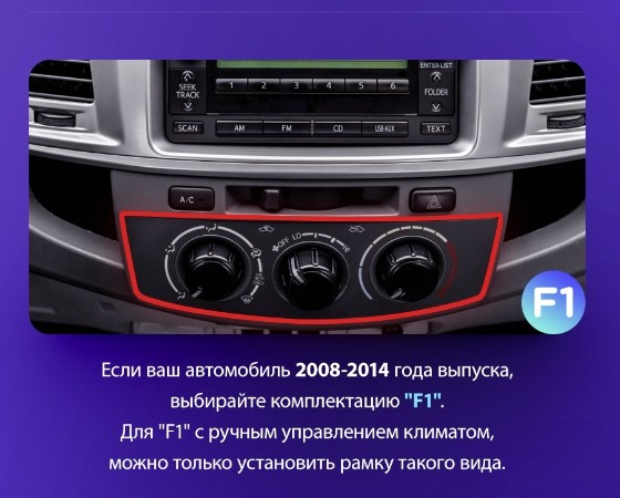 Штатная магнитола Teyes CC3 2K для Toyota Fortuner 1 AN50 AN60 / HILUX Revo Vigo 2008-2014 (F1) 9"