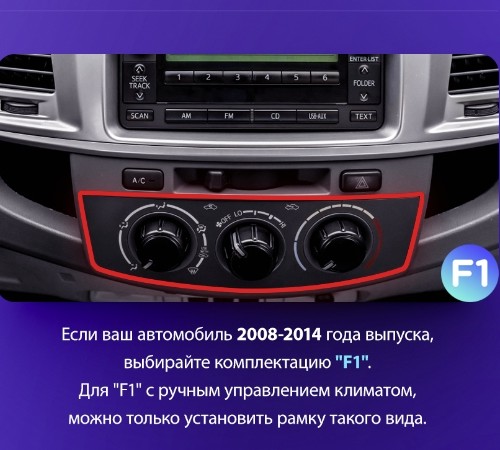 Штатная магнитола Teyes CC3 2K для Toyota Fortuner 1 AN50 AN60 / HILUX Revo Vigo 2008-2014 (F1) 9"