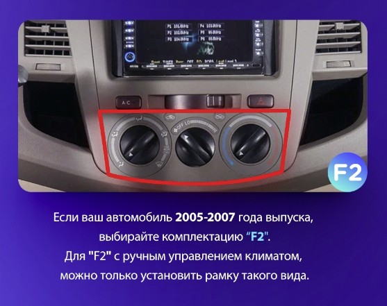 Штатная магнитола Teyes CC3 2K для Toyota Fortuner 1 AN50 AN60 / HILUX Revo Vigo 2008-2014 (F1) 9"