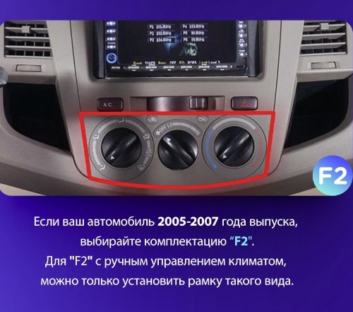 Штатная магнитола Teyes CC3 2K для Toyota Fortuner 1 AN50 AN60 / HILUX Revo Vigo 2008-2014 (F1) 9"