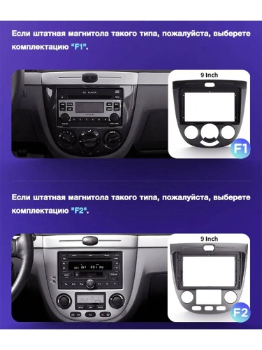 Штатная магнитола Teyes CC2L Plus Chevrolet Lacetti J200 2004-2013 / For Buick Excelle Hrv 2004-2013 / Daewoo Gentra 2 2013-2015 10.2" (F1) с кондицио
