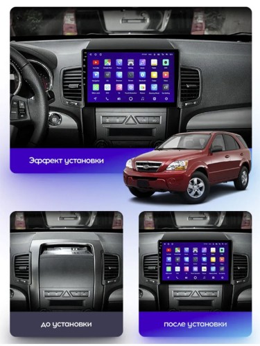 Штатная магнитола Teyes CC2L Plus Kia Sorento 2 XM 2009-2012 10" (Вариант B) авто с усилителем и камерой заднего вида