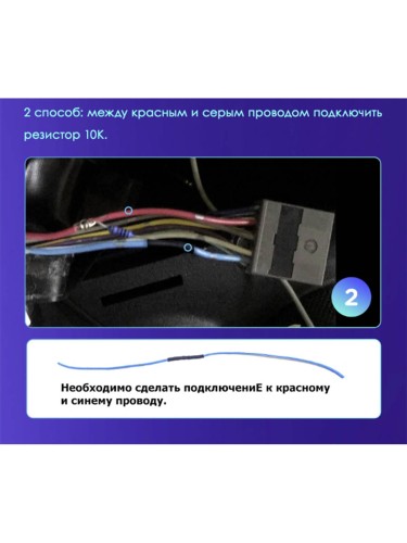 Штатная магнитола Teyes CC3 360° Mitsubishi ASX 1 2010-2016 10.2" (Вариант A) авто без усилителя звука
