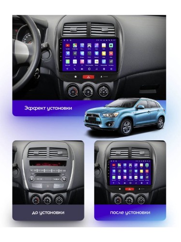 Штатная магнитола Teyes CC3 360° Mitsubishi ASX 1 2010-2016 10.2" (Вариант A) авто без усилителя звука
