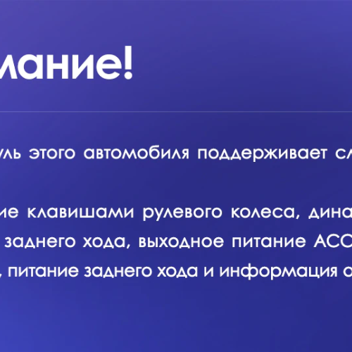 Установочный комплект Teyes для Opel Antara 1 2006-2017 9"