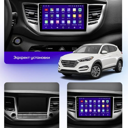 Штатная магнитола Teyes CC3 2K 360° Hyundai Tucson 3 (Left hand drive) 2015-2018 9" (Вариант В) авто со штатным монитором