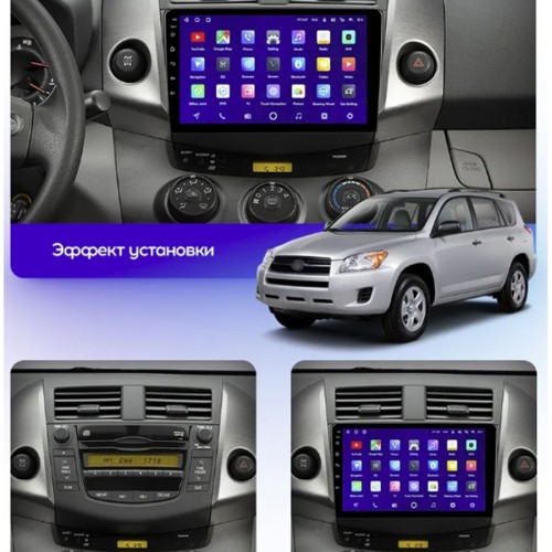 Штатная магнитола Teyes CC3 2K 360° Toyota RAV4 3 XA30 2005-2016 9" (F1)