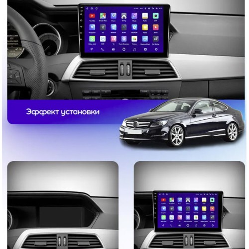 Штатная магнитола Teyes CC3L Mercedes-Benz C-Class 3 W204 C204 S204 2011-2015 9"