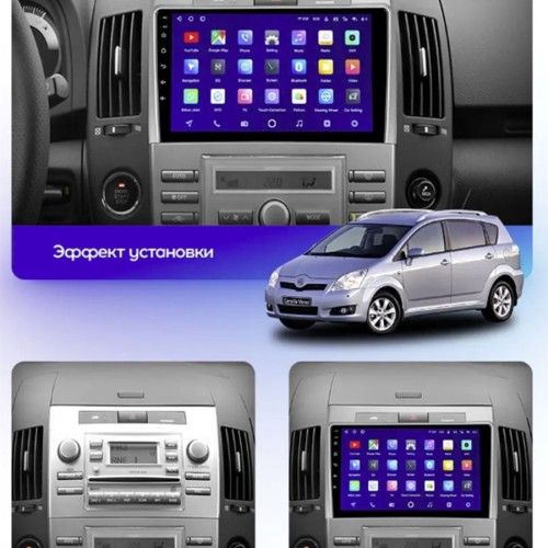 Штатная магнитола Teyes CC3L Toyota Corolla Verso AR10 2004-2009 9&quot; (F2)