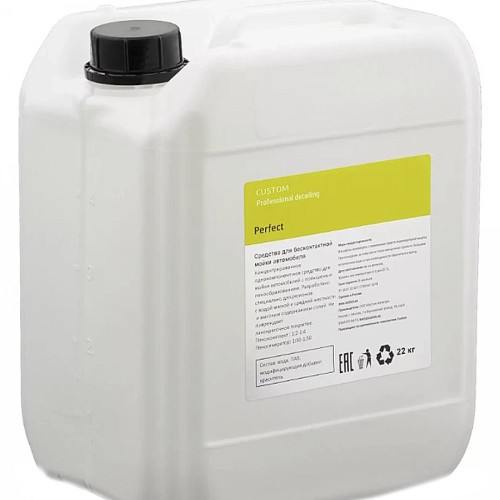 Custom "Perfect" - шампунь для бесконтактной мойки авто 22кг