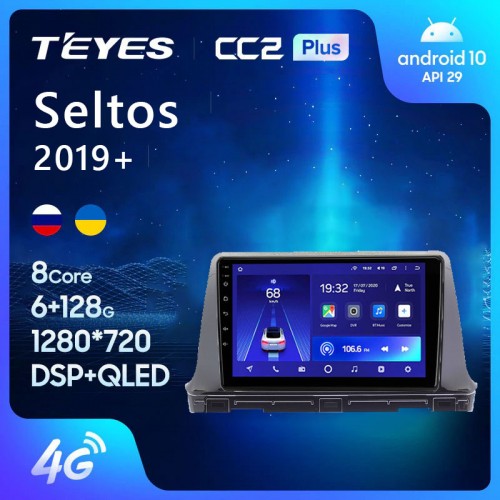 Штатная магнитола Teyes CC2 Plus Kia Seltos 2019+