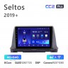 Штатная магнитола Teyes CC2 Plus Kia Seltos 2019+
