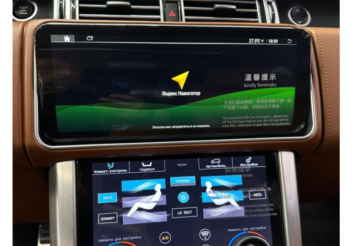 Штатная магнитола Radiola для Land Rover Range Rover Sport 2 2016-2017 12,3" (Harman) моторизированный 360°