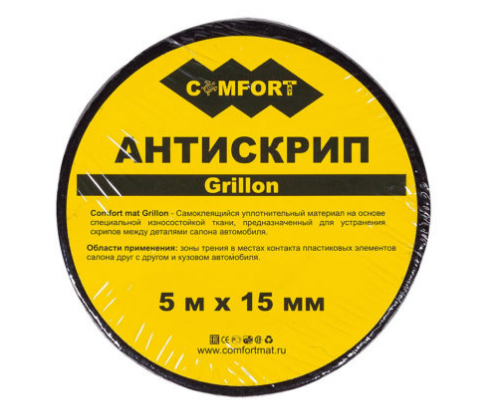 Антискрип Лента Comfortmat Grillon (Черная)