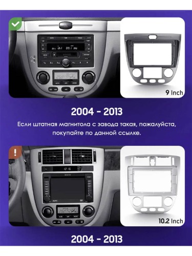 Штатная магнитола Teyes CC3 360° Chevrolet Lacetti J200 2004-2013 / For Buick Excelle Hrv 2004-2013 / Daewoo Gentra 2 2013-2015 10.2" (F1) с кондицион