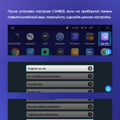 Установочный комплект Teyes для Opel Mokka 1 2012-2016 9"