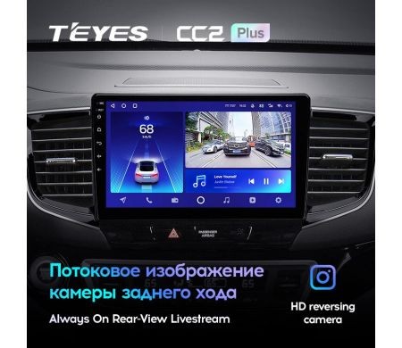 Штатная магнитола Teyes CC2 Plus Honda Pilot YF6 2015-2020