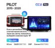 Штатная магнитола Teyes CC2 Plus Honda Pilot YF6 2015-2020