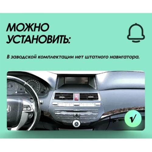 Штатная магнитола Teyes X1 Wi-Fi + 4G Honda Crosstour 1 TF 2009-2015 10.2" (1Din) (2+32Gb)
