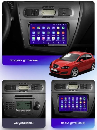 Штатная магнитола Teyes X1 Wi-Fi + 4G Seat Leon 2 2005-2012 9" PQ (F1) (2+32Gb)