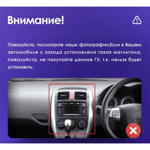 Штатная магнитола Teyes X1 Wi-Fi + 4G Toyota Corolla 10 E140 E150 2006-2013 9" (Вариант B) (2+32Gb)