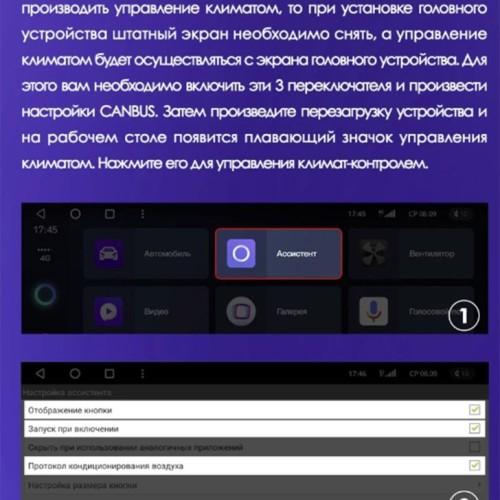 Штатная магнитола Teyes X1 Wi-Fi + 4G Great Wall For Hover Haval H9 2014-2020 10.2" (Вариант B) (2+32Gb)