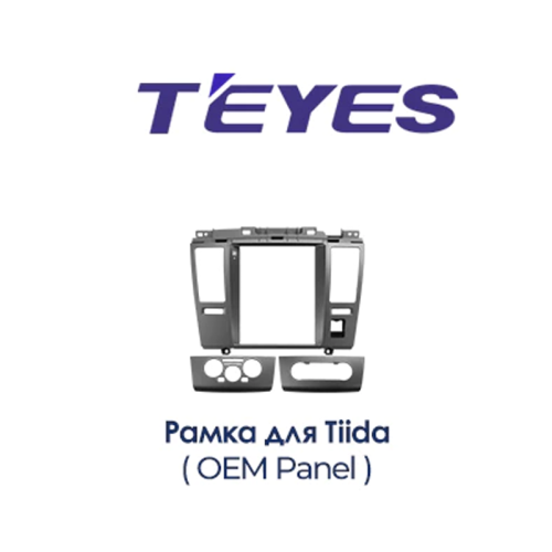 Установочный комплект Teyes TPRO 2 Nissan Tiida C11 DS 2004-2013