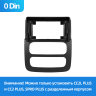Установочный комплект Teyes (Тиайс) для Dodge Ram 3 DR/DH (0 Din) 2001-2006