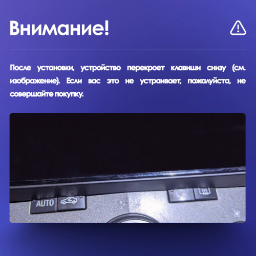 Установочный комплект Teyes для Opel Zafira B 2005-2014 / Opel Astra H (F2) 2004-2014 9"