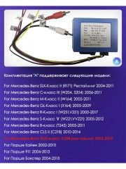 Штатная магнитола Teyes CC3L Mercedes-Benz GLK-Class X204 2012-2015 9"