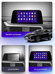 Штатная магнитола Teyes X1 Wi-Fi + 4G Lexus RX200t / RX300 / RX350 / RX350l / RX450h / RX450hl / AL20 2015-2021 10.2" (4+64G)