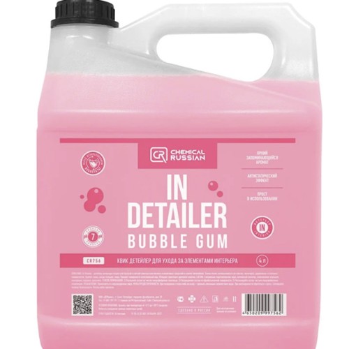 Chemical Russian IN Detailer Bubble Gum (аромат бабл гам) - детейлер интерьера 4 л