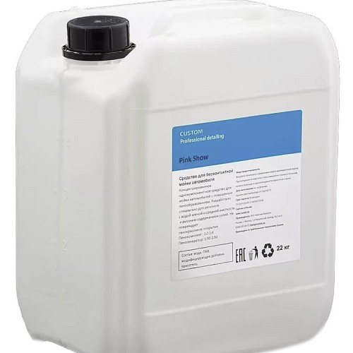 Custom "Pink Show" - шампунь для бесконтактной мойки авто 22кг