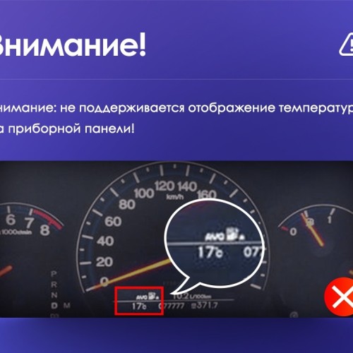 Штатная магнитола Teyes CC3 2K Honda Accord 7 CM UC CL 2002-2008 10" (F2)