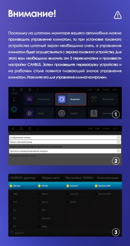 Штатная магнитола Teyes CC3 2K Honda Accord 7 CM UC CL 2002-2008 10" (F2)