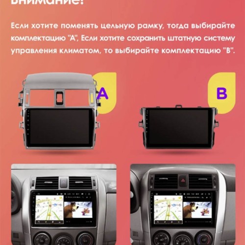 Штатная магнитола Teyes CC3 2K Toyota Corolla 10 E140 E150 2006-2013 9" (Вариант B)