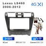Штатная магнитола Teyes X1 Wi-Fi + 4G 9" для Lexus LS460 2006-2012